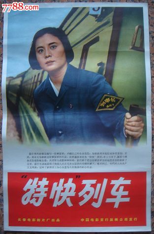 农村房产证遗失证明